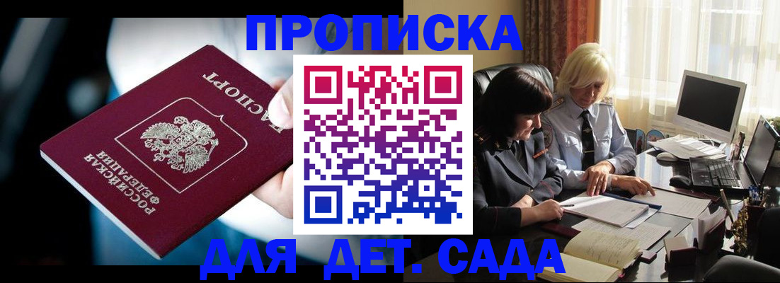 временная регистрация 2025 в Юрьев-Польском